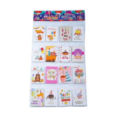 Felicitari CNX 8448, mini HappyBirthday, 6. 7x9. 4cm, set 128 buc