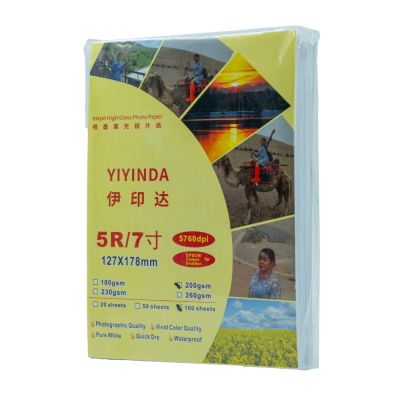 Hartie foto Cnx, 178x127mm (5R/7), 5760 dpi, lucioasa, top 100 coli
