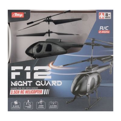 Jucarie elicopter cu telecomanda MegaCreative 569009, 22x14x5cm, cablu usb, pvc, +8ani