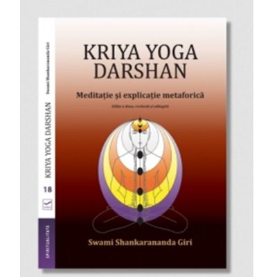 Kriya yoga darshan - Swami Shankarananda Giri