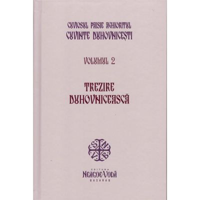 Trezirea duhovniceasca. Cuvinte duhovnicesti volumul 2. Editie cartonata - Cuviosul Paisie Aghioritul