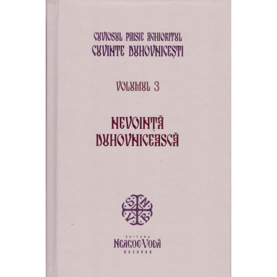 Nevointa duhovniceasca. Cuvinte duhovnicesti volumul 3. Editie cartonata - Cuviosul Paisie Aghioritul