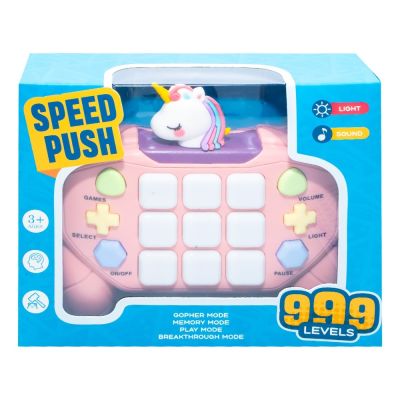 Joc de memorie, Fast Push, Unicorn