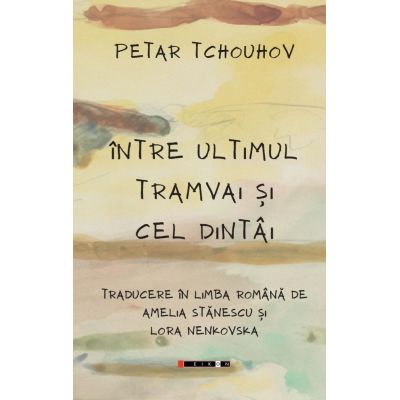 Intre ultimul tramvai si cel dintai - Petar Tchouhov