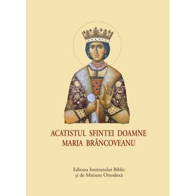 Acatistul Sfintei Doamne Maria Brancoveanu, format mic