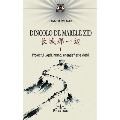 Dincolo de Marele Zid. Proiectul „Apa, hrana, energie” este viabil - Dan Tomozei