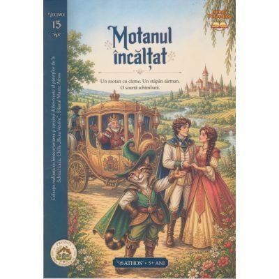 Motanul incaltat