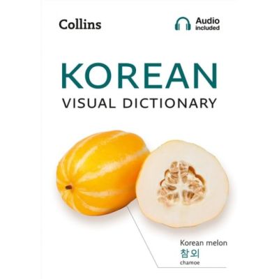 Collins Korean Visual Dictionary