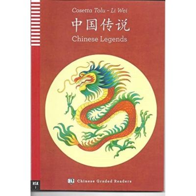 CHINESE READERS CHINESE LEGENDS + Downloadable Multimedia