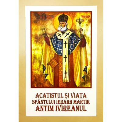 Viaţa şi Acatistul Sfântului Ierarh Martir Antim Ivireanul Mitropolitul Ţării Româneşti – ediţia 2007